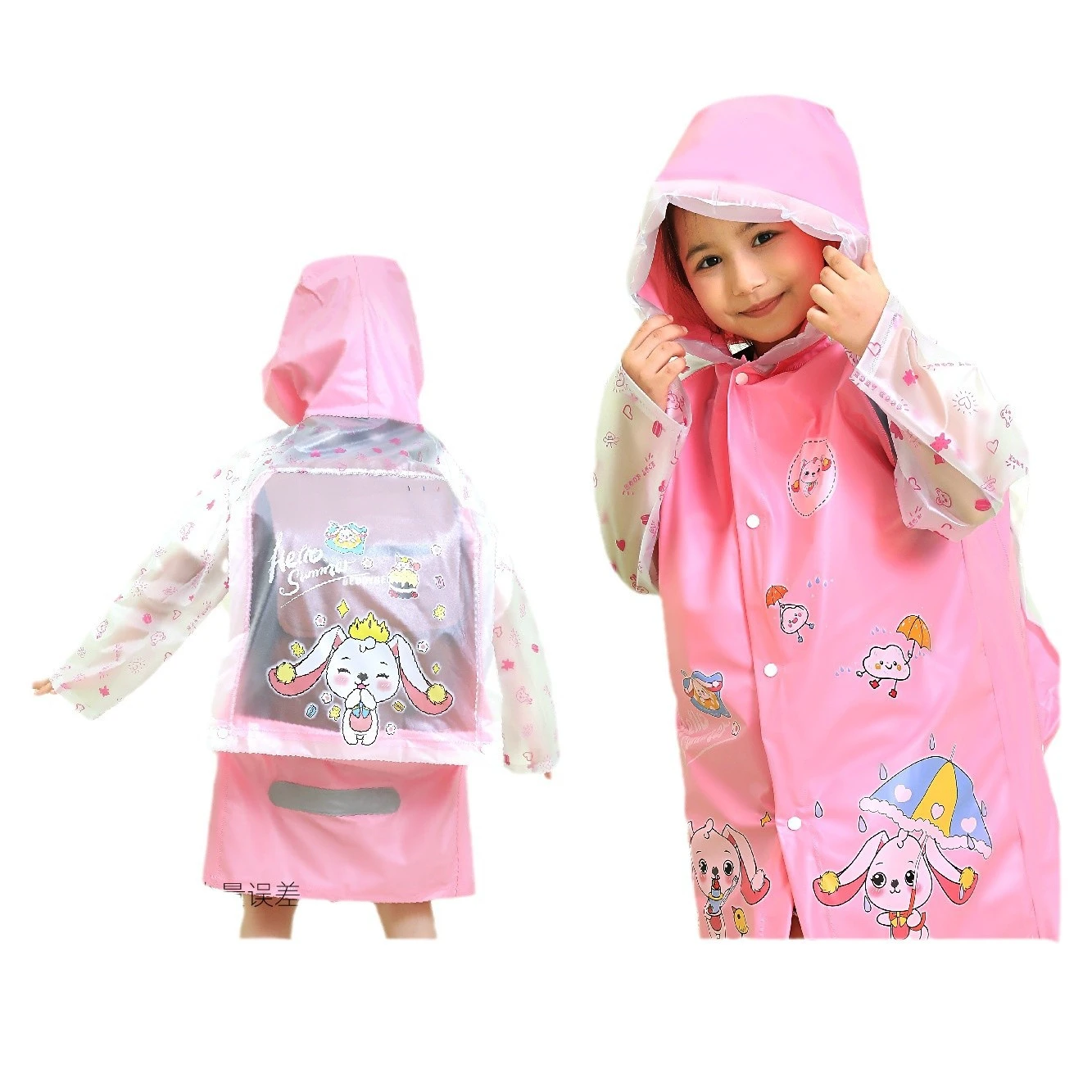 Children's PVC Raincoat Manufacturers Direct Primary School Kindergarten Waterproof Outdoor Inflatable Brim Raincoat