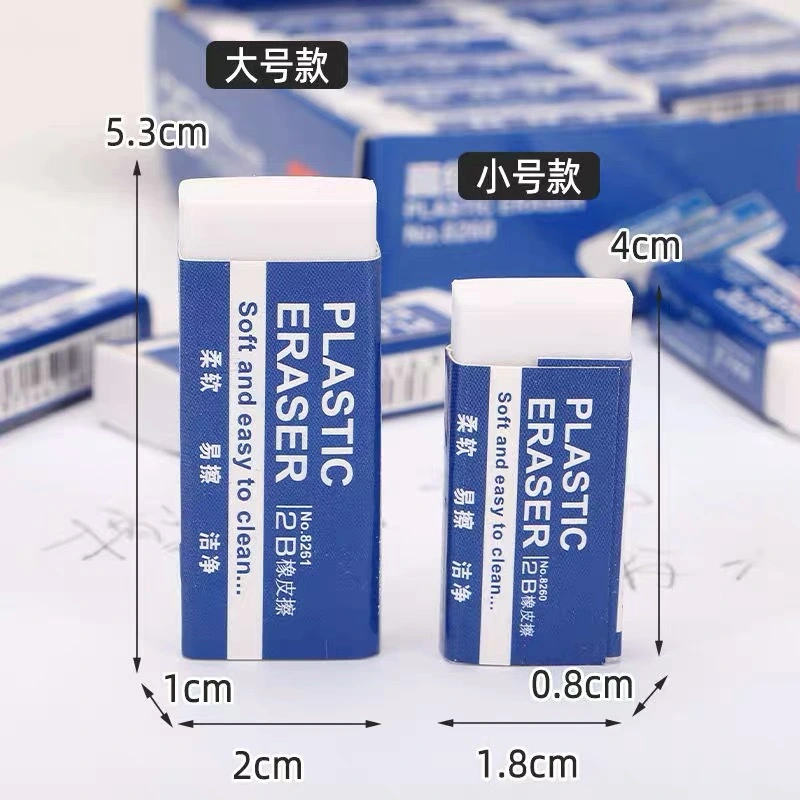 2B Exam Special Art Eraser Pencil Writing Does Not Leave Traces Elementary School Eraser Creative Stationery Supplies