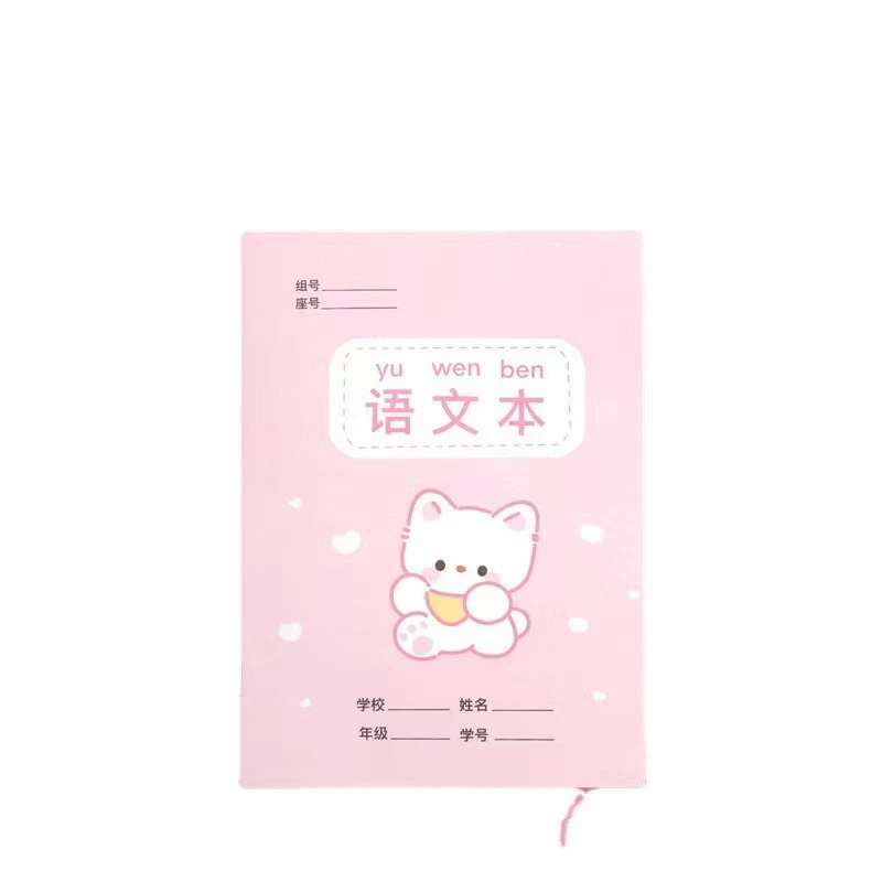 Exercise Book Classroom Registration Writing Book Math English Exercise Book for Primary School Students Can Notebook